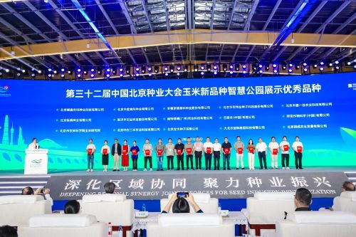 微信图片_2025-09-17_143213_587