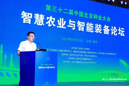 微信图片_2025-09-17_144701_056