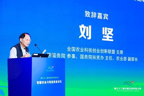 微信图片_2025-09-17_144704_040