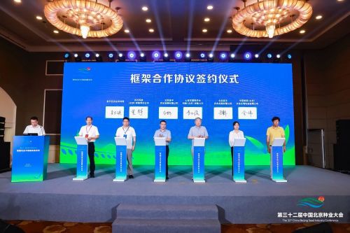 微信图片_2025-09-17_144716_616