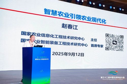 微信图片_2025-09-17_144720_304