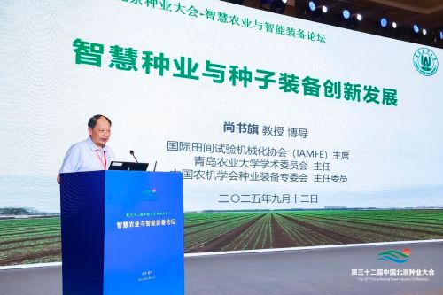 微信图片_2025-09-17_144727_944