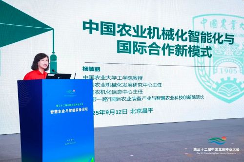 微信图片_2025-09-17_144732_024