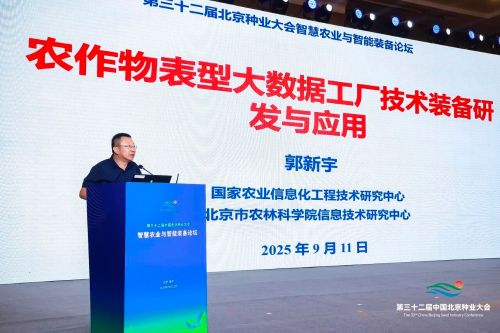微信图片_2025-09-17_144736_017