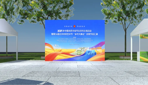 微信图片_2025-09-18_174938_828