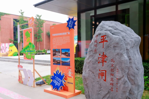 微信图片_2025-09-19_112046_381