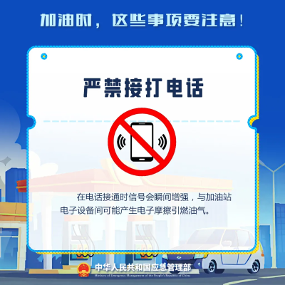 微信图片_20250325143037