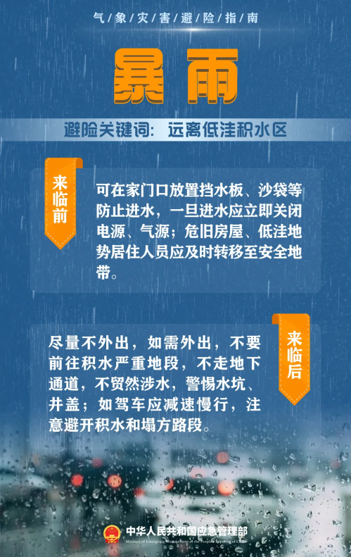 微信图片_20250430112452