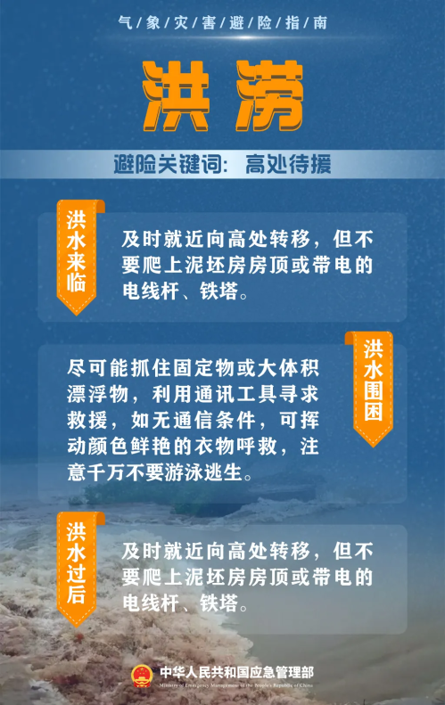 微信图片_20250430112456
