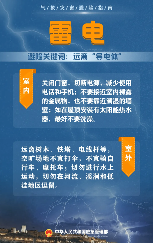 微信图片_20250430112503