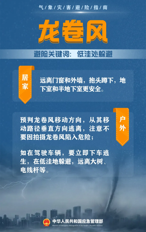 微信图片_20250430112509