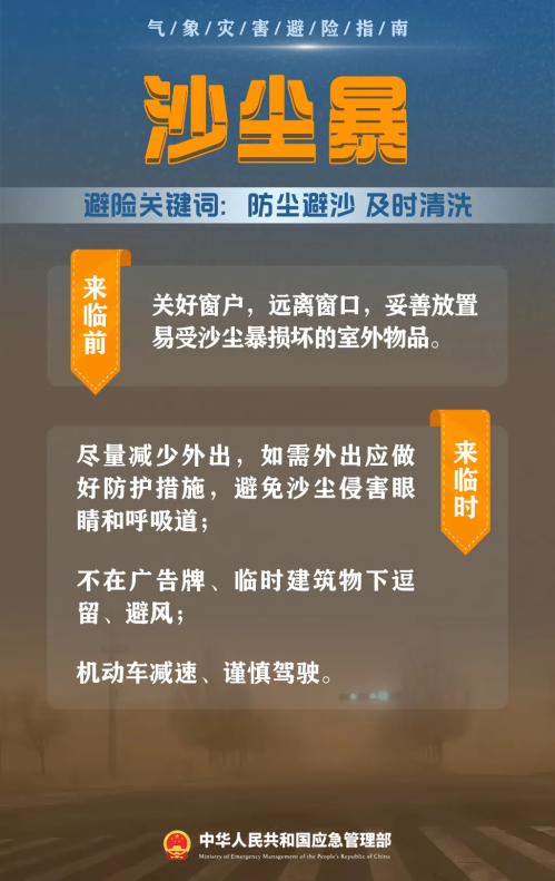 微信图片_20250430112512