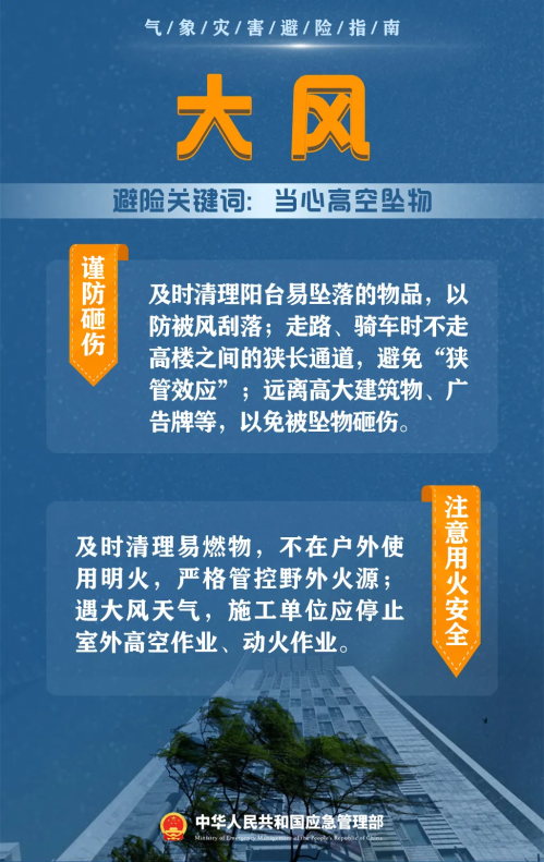 微信图片_20250430112514