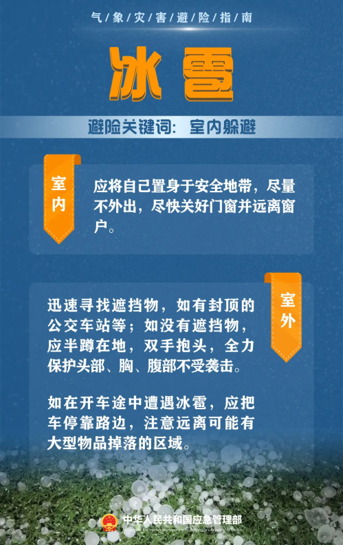 微信图片_20250430112517