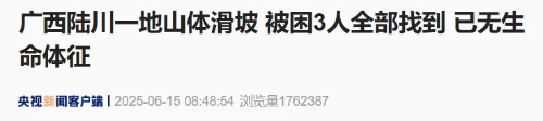 微信图片_20250630140438