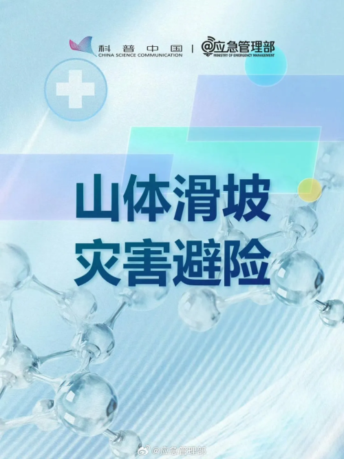 微信图片_20250630141457