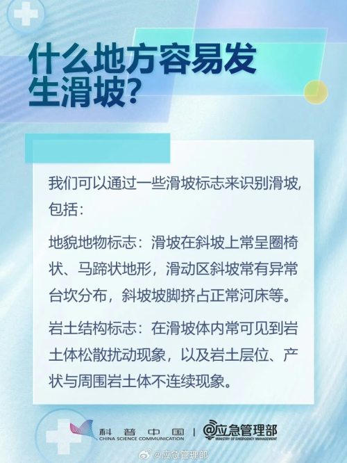 微信图片_20250630141500
