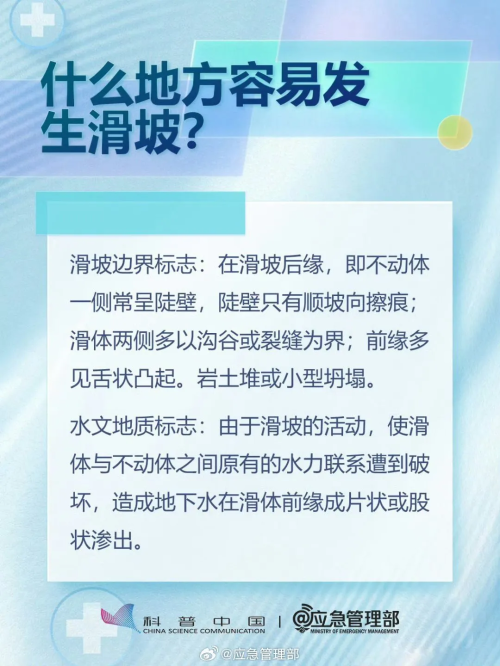 微信图片_20250630141503