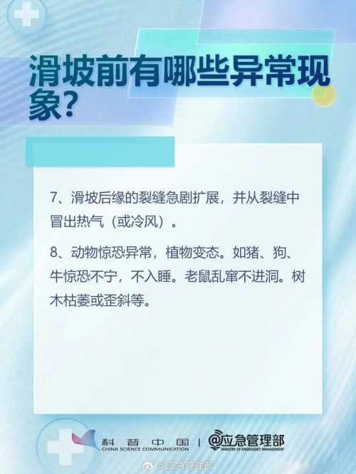 微信图片_20250630141607