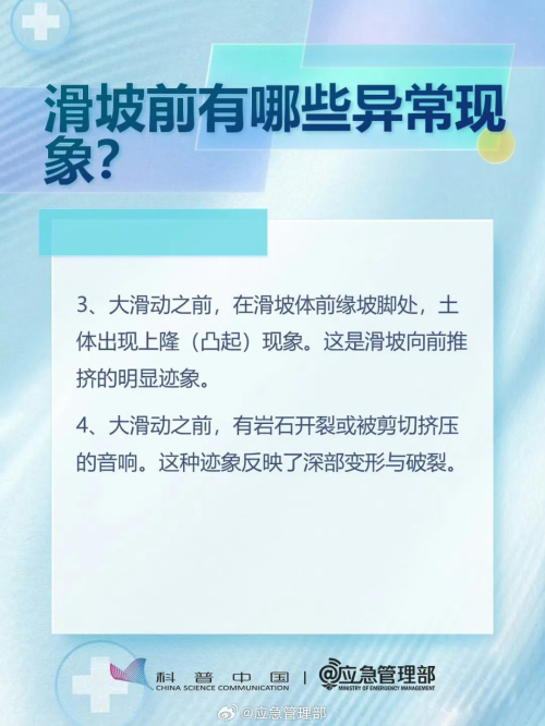 微信图片_20250630141557