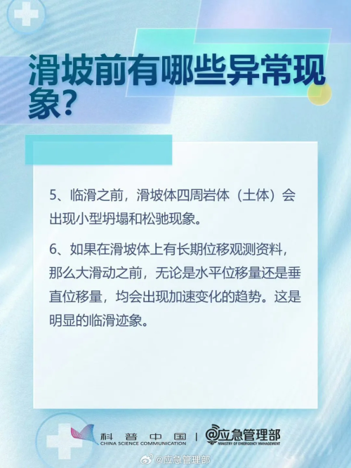 微信图片_20250630141604