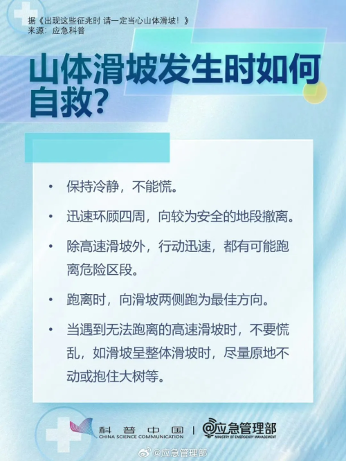 微信图片_20250630141610
