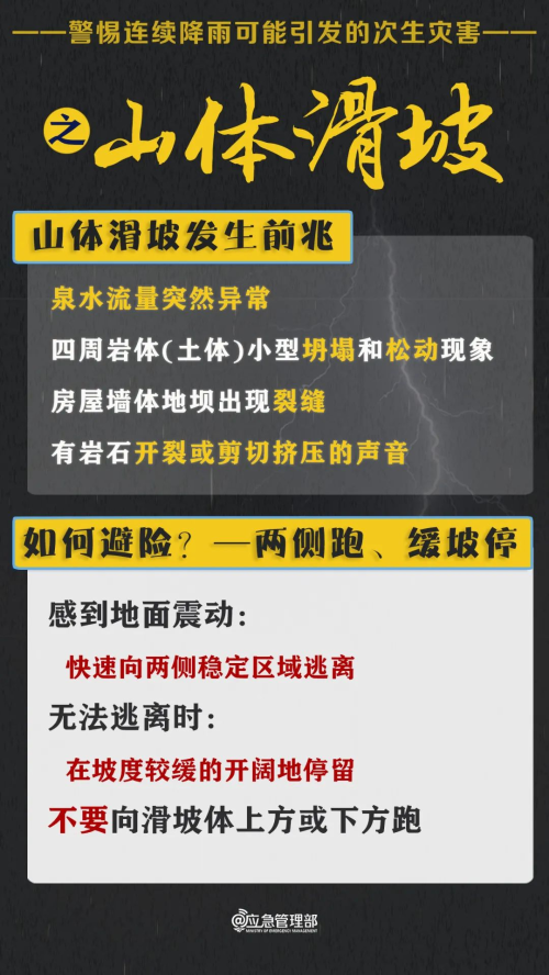 微信图片_20250630141616