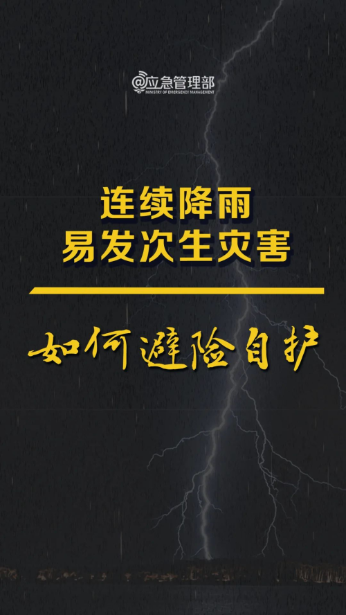 微信图片_20250630141613