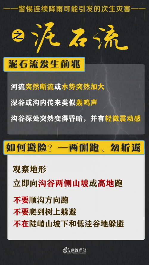 微信图片_20250630141619