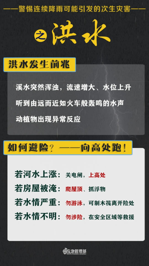 微信图片_20250630141624