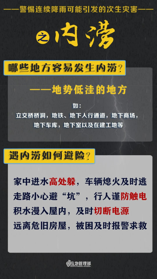 微信图片_20250630141622