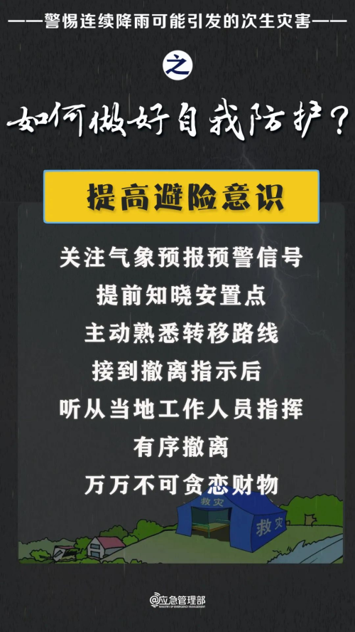微信图片_20250630141657