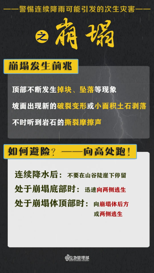 微信图片_20250630141652