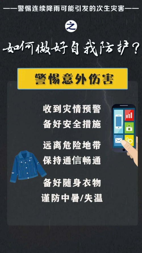 微信图片_20250630141659