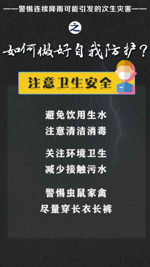 微信图片_20250630141702