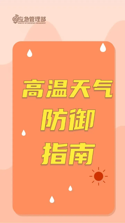 微信图片_20250707110558