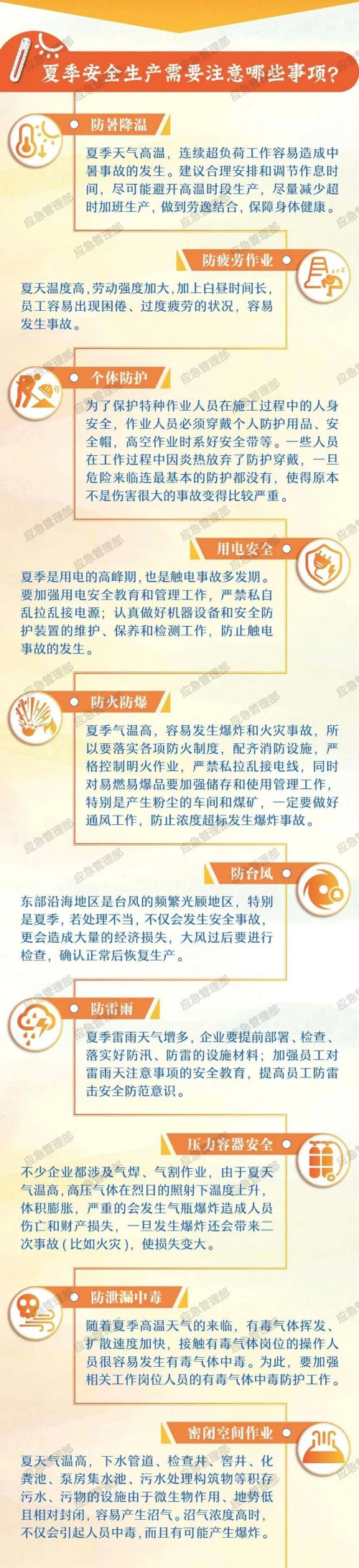 微信图片_20250707110710
