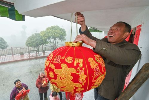 W020240206725120936563_ORIGIN W020240206725120936563_ORIGIN