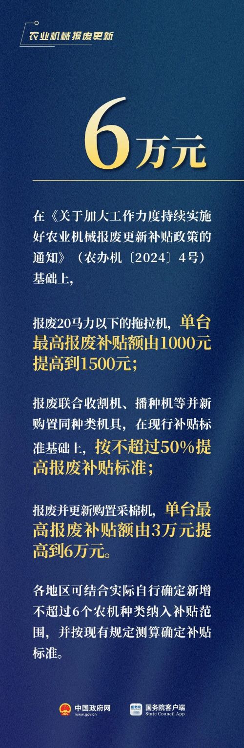 微信图片_20240726090513