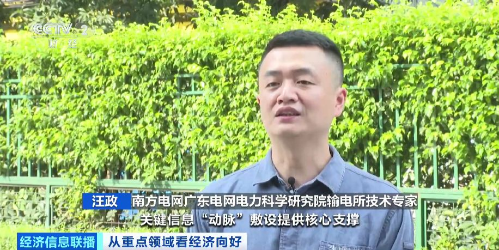 20250720013012442