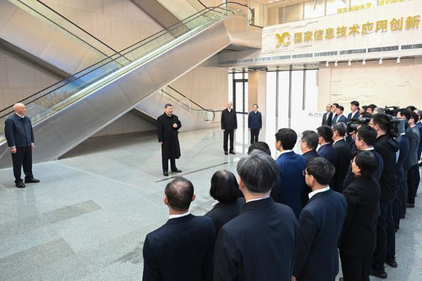 W020260210847862298775_ORIGIN