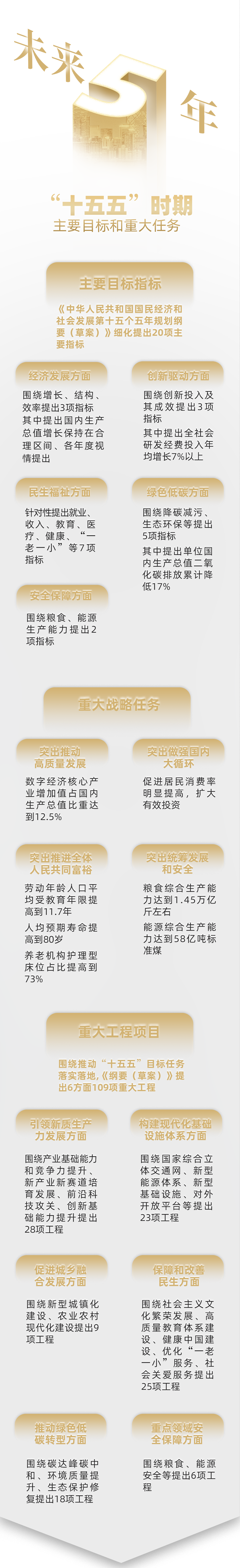 微信图片_2026-03-09_115450_779