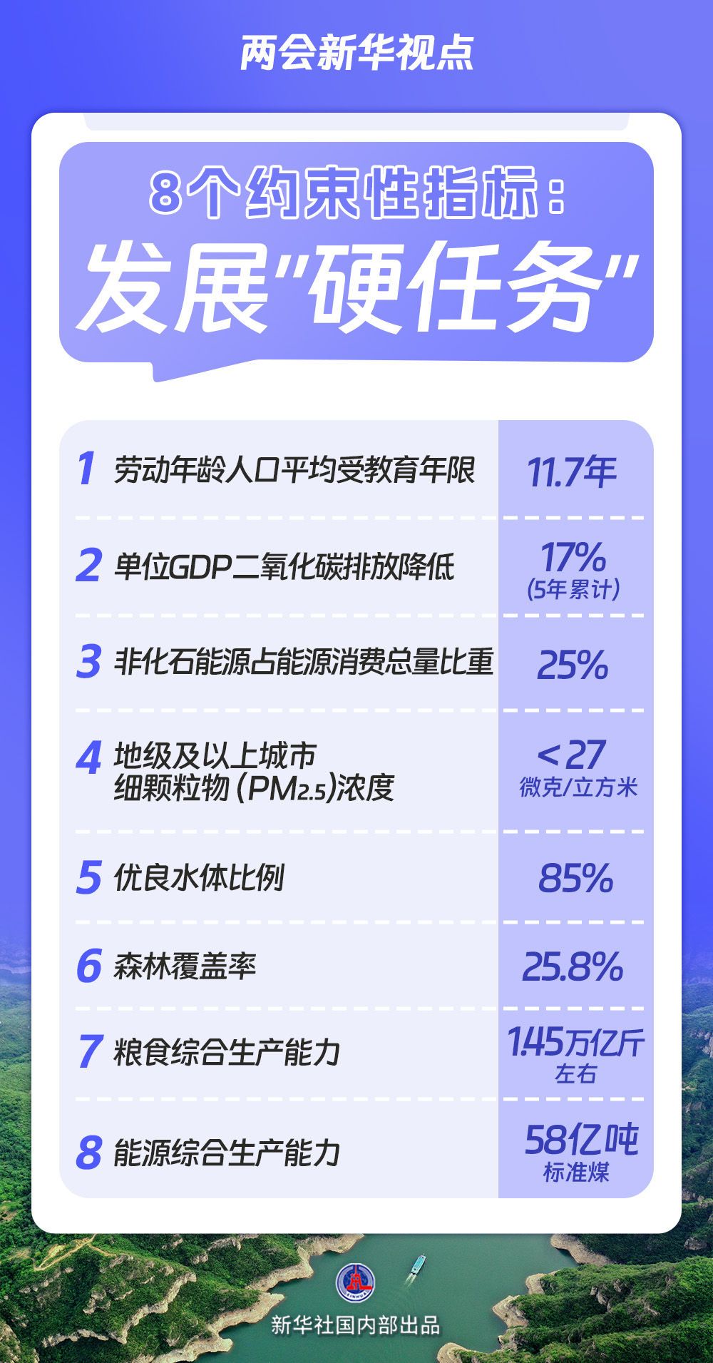 XxjdlsC000024_20260306_CBMFN0A010