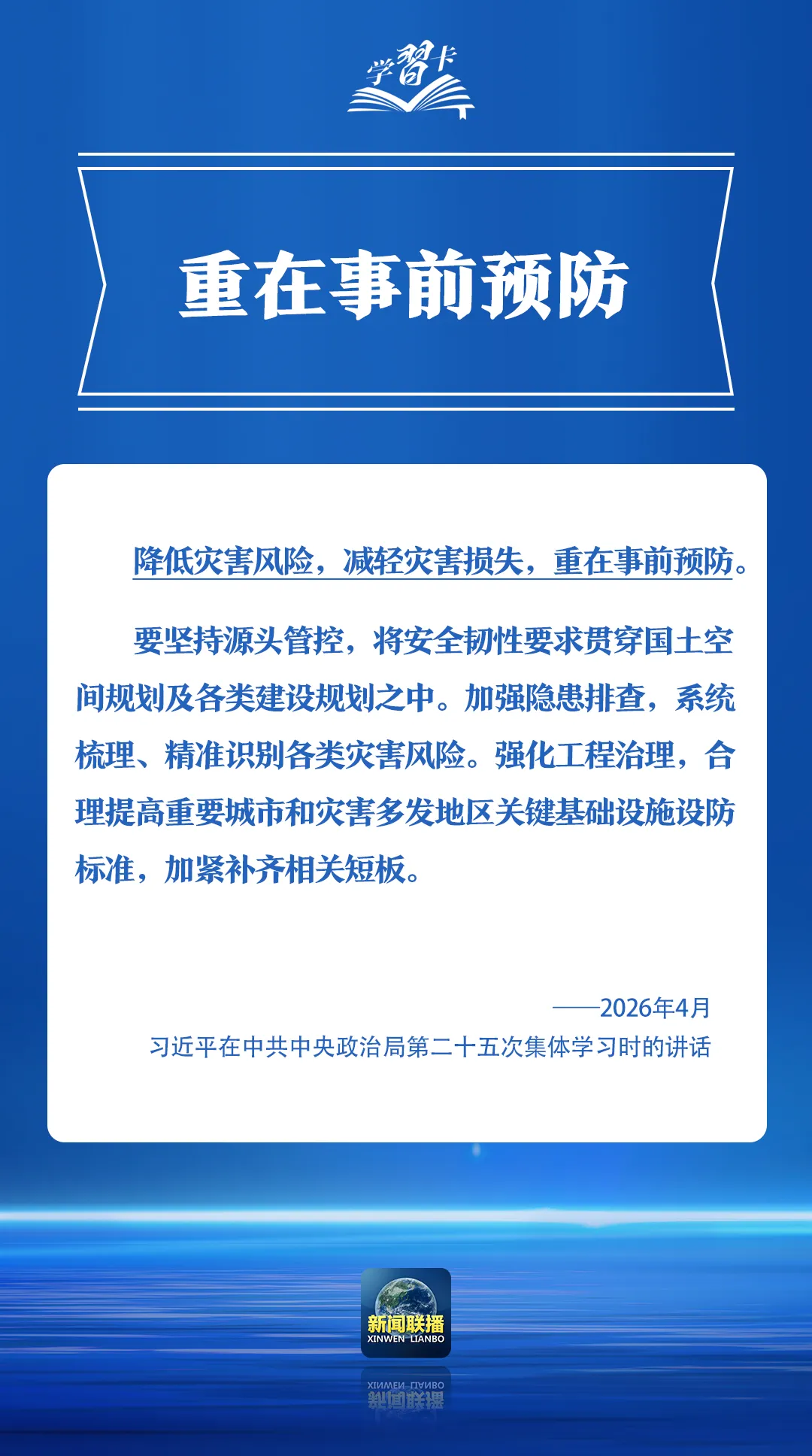 微信图片_2026-05-12_162636_967