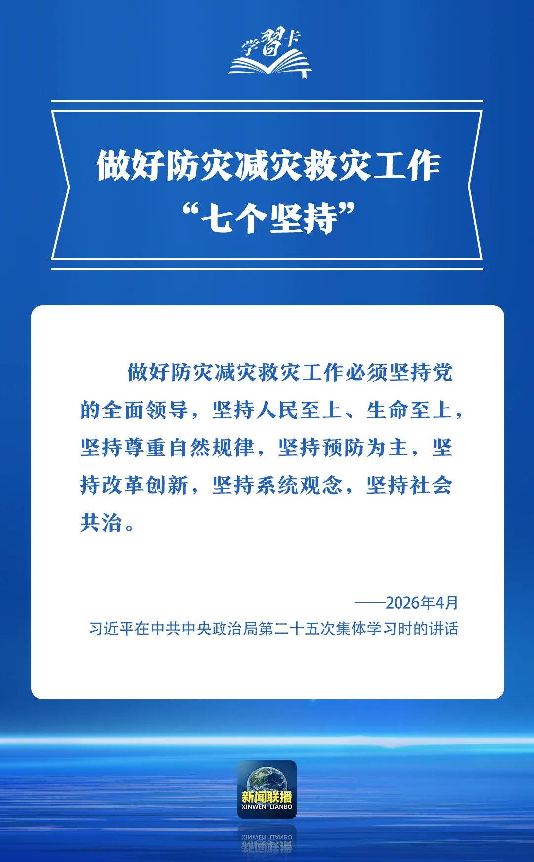 微信图片_2026-05-12_162632_872
