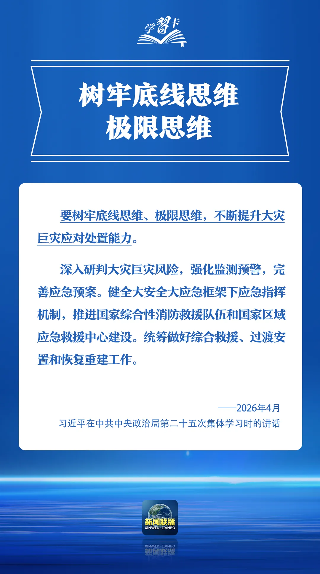 微信图片_2026-05-12_162639_304
