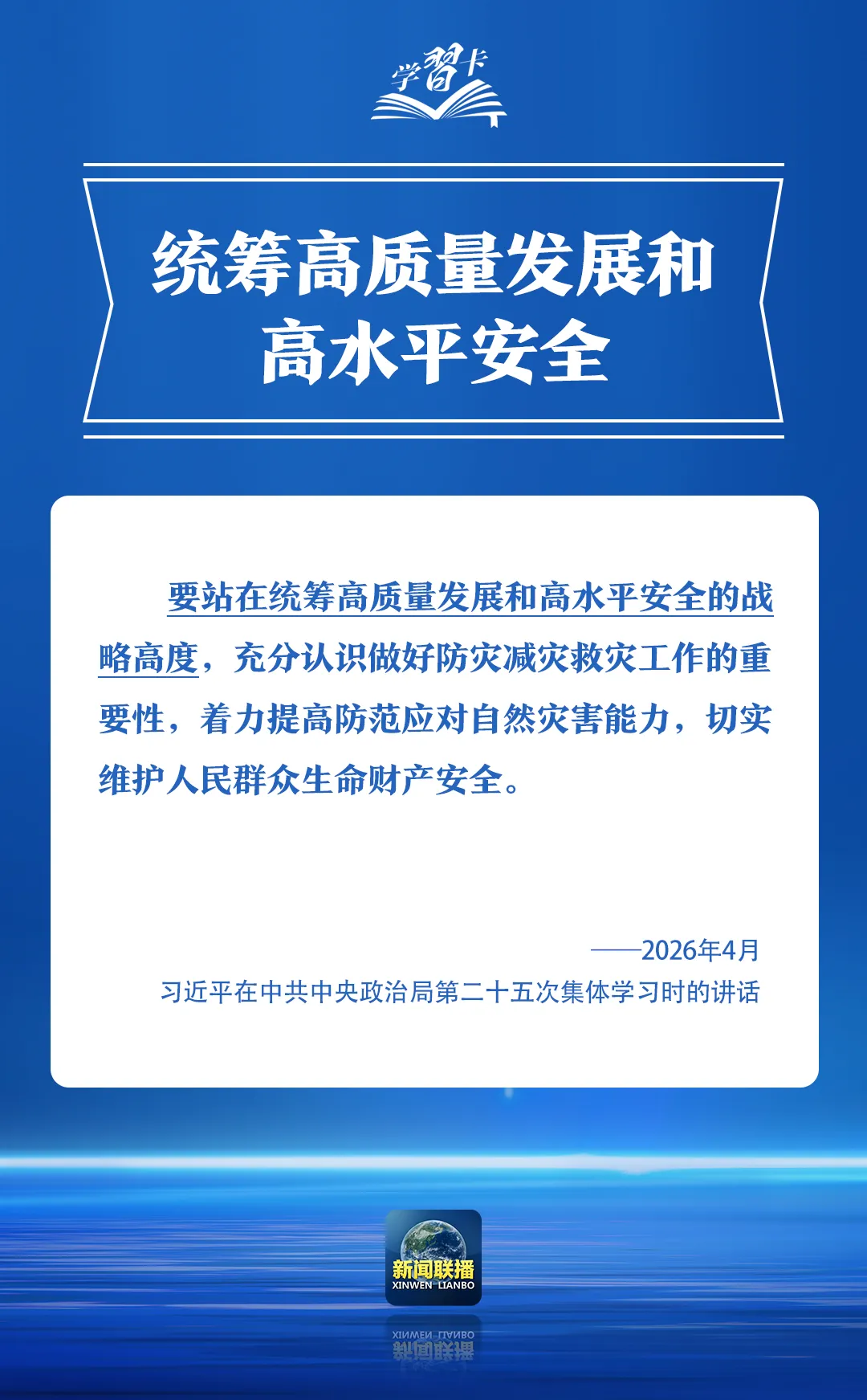 微信图片_2026-05-12_162648_584