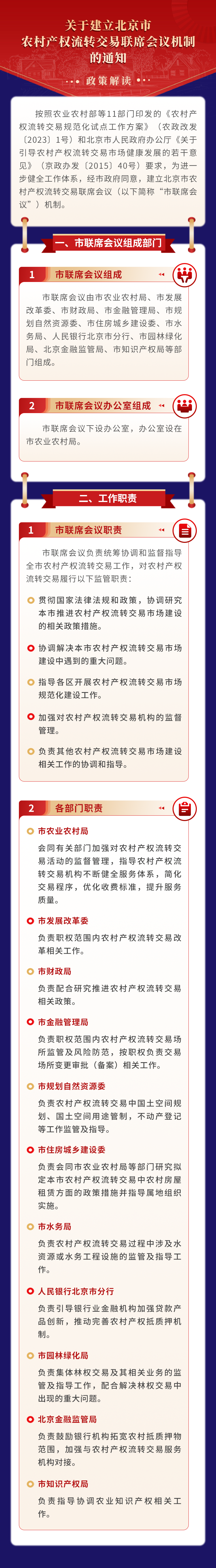 微信图片_20250912102357_355_27