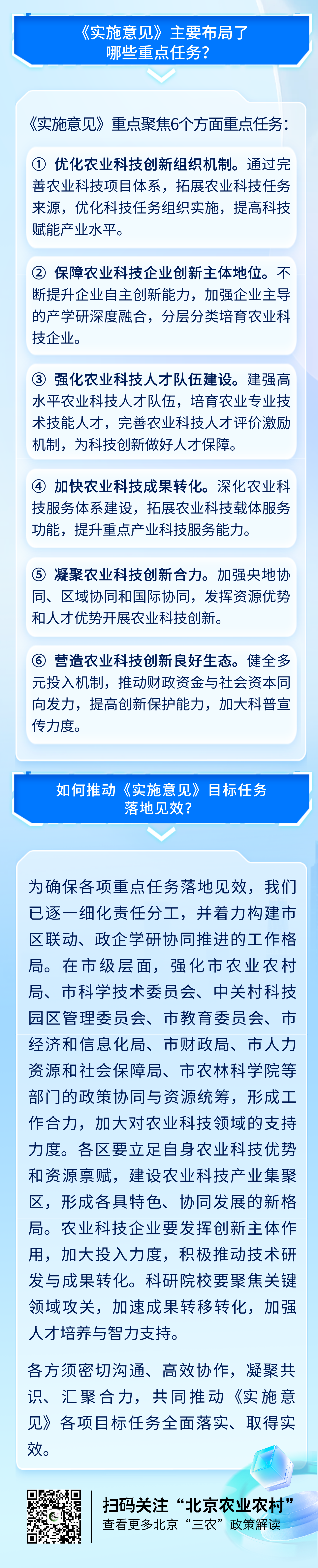 微信图片_2025-12-31_105216_596