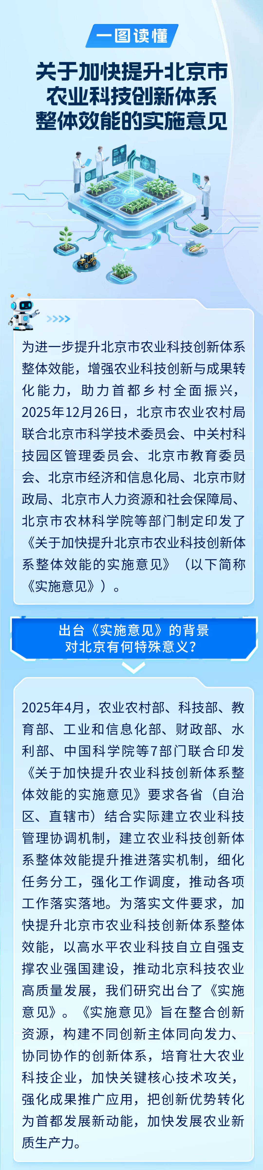 微信图片_2025-12-31_105158_468